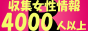���C�u�`���b�g�R���N�V�����q 